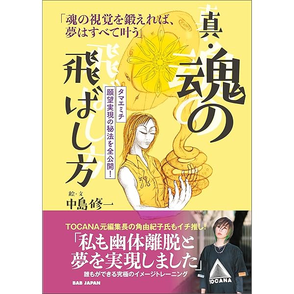 Amazon.co.jp: メディカル・ミディアム -医療霊媒- eBook : アンソニー