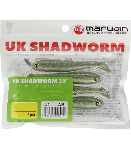 Amazon | マルジン(Marujin) UK ビッグベイト 160F #11HR ハク