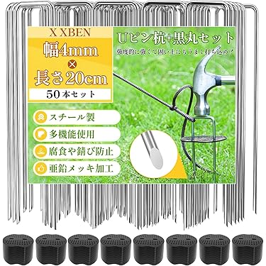 Amazon.co.jp 人気ギフトランキング: 農業用マルチ で、ギフトの設定を