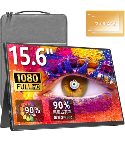 Amazon.co.jp: ASUS MB16ACV モバイルモニター モバイルディスプレイ