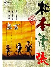 Amazon.co.jp: 球形の荒野 [DVD] : 竹脇無我, 島田陽子, 芦田伸介