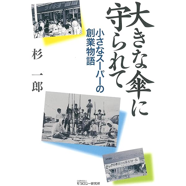 【除籍本】村の百年祭 村をはなれて 他 ミス リード 中村妙子 計5冊 除籍本】村の百年祭 村をはなれて 他 ミス リード 中村妙子 計5冊