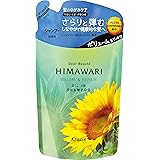 ディアボーテ オイルインシャンプー(ボリューム&リペア)詰替用360mL