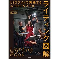 ベーシック歯槽堤保存 | 岡田素平太, 菅田真吾, 中田光太郎 |本 | 通販