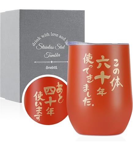 Amazon.co.jp: ギフト 日本酒 プレゼント 人気 永文商店 【久保田萬壽