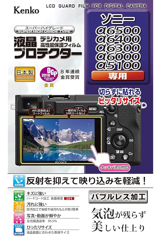 Amazon.co.jp: 今すぐ使えるかんたんmini SONY α6000 基本&応用 撮影