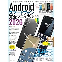 Androidスマホ 35台セット（旧型まとめ売り） 81DHNG9fjkL._AC_UL210_SR210,
