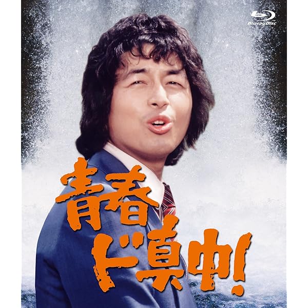 あさひが丘の大統領 DVD-BOX 9枚組 ドラマ・DVD (廃盤)【あさひが丘の大統領DVD-BOX(9枚組)】 『未使用