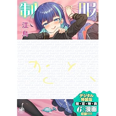 生き方　特装版　美品 TK-WAT-29(Modernα)(モダンアルファ) | フルHD録画対応腕時計