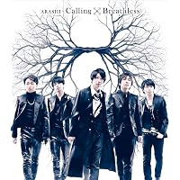 Amazon.co.jp: Your Eyes(初回限定盤)(DVD付): ミュージック
