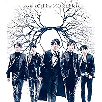 Amazon.co.jp: Your Eyes(通常盤): ミュージック