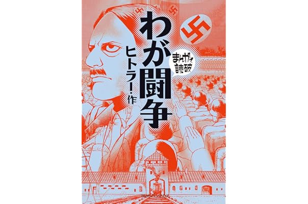 Amazon Co Jp 売れ筋ランキング コミック文庫 の中で最も人気のある商品です