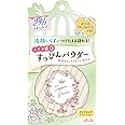 クラブ すっぴんパウダー ホワイトフローラルブーケの香り 26g