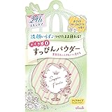 クラブ すっぴんパウダー ホワイトフローラルブーケの香り 26g