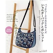 ✿リバティ✕パッチワーク✿　コロンとま〜るい バッグ／カテドラルポシェット　2点 81DIersh2wL._AC_UL210_SR210,