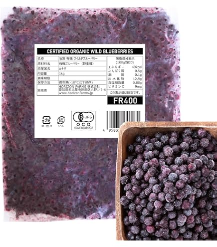 Amazon | 青森県産 農薬不使用ブラックベリーピューレ無添加・無糖