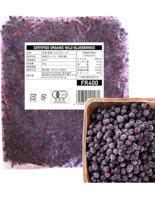 冷凍中粒ブルーベリー3kg Amazon | 有機 JAS オーガニック 冷凍 ミックスベリー 3種 200g x 4