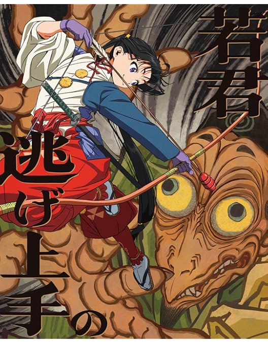 Amazon.co.jp: 【Amazon.co.jp限定】逃げ上手の若君 Blu-ray全巻購入