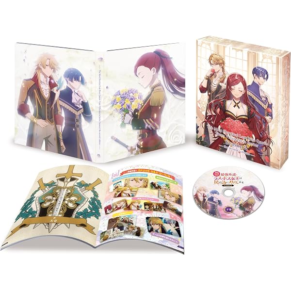 Amazon.co.jp: 自称悪役令嬢な婚約者の観察記録。 Blu-ray BOX [Blu