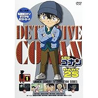 Amazon.co.jp: 名探偵コナン PART25 Vol.1 [DVD] : 高山みなみ, 山口