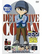 Amazon.co.jp: 名探偵コナン PART29 Vol.7 [DVD] : 高山みなみ, 山口