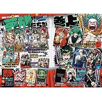Amazon.co.jp: 【予約】最強ジャンプ 2026年 1月号 付録完備 : おもちゃ