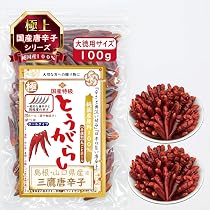 Amazon | 【業務用】からみ 軸付き 九州産とうがらし（ホール）50g 軸