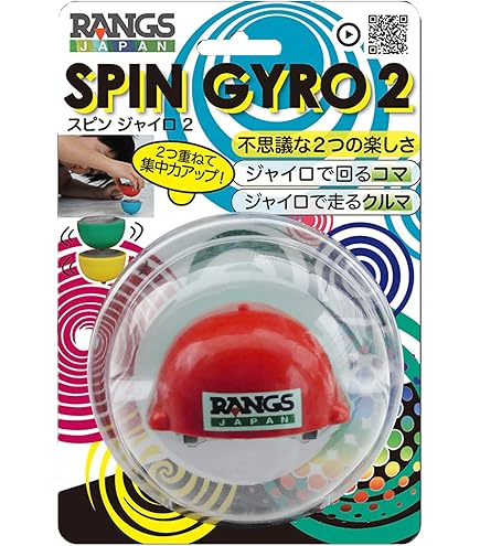 Amazon.co.jp: [アドバンス]マジカルスピン こま 駒 ブルー H20×W10×D8