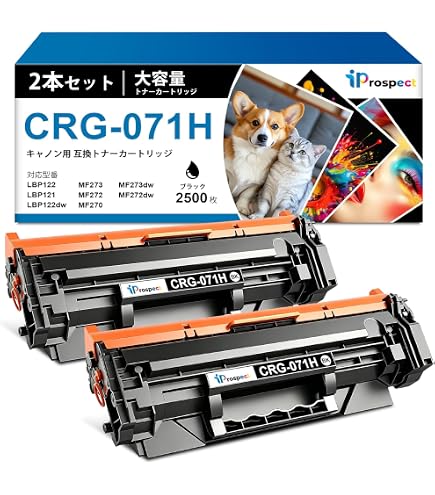 Amazon.co.jp: 【SEASKY】 CRG-041H 大容量 単品 キヤノンプリンター用