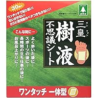 Amazon Co Jp 売れ筋ランキング 健康グッズ の中で最も人気のある商品です
