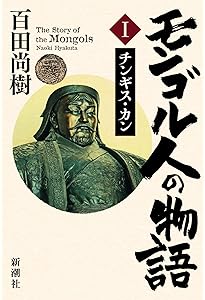 Amazon.co.jp: 三島由紀夫-剣と寒紅 : 福島 次郎: Japanese Books