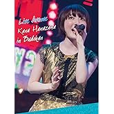 Live Avenue Kana Hanazawa in Budokan [Blu-ray]