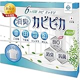 ETERNAL RESCUE 【長崎国際大学と共同研究】【2枚で1年分】 カビピカ ゴミ箱 下駄箱 靴 押し入れ シンク下 窓 結露 クローゼット タンス カビ 防止 防カビ 予防 カビ取り バイオ 消臭 抗菌 除菌 掃除 除去 万能型