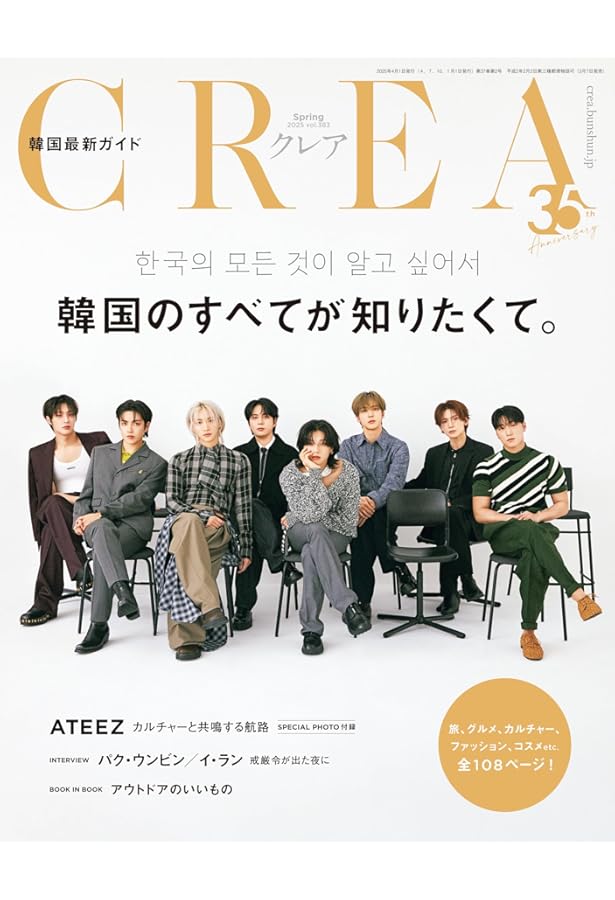 新品 未開封 BRMUD X ATEEZ スペシャルコラボセット ATEEZ【BRMUD = ATEEZ スペシャルコラボセット】 | ATEEZ 航海日誌⚓️