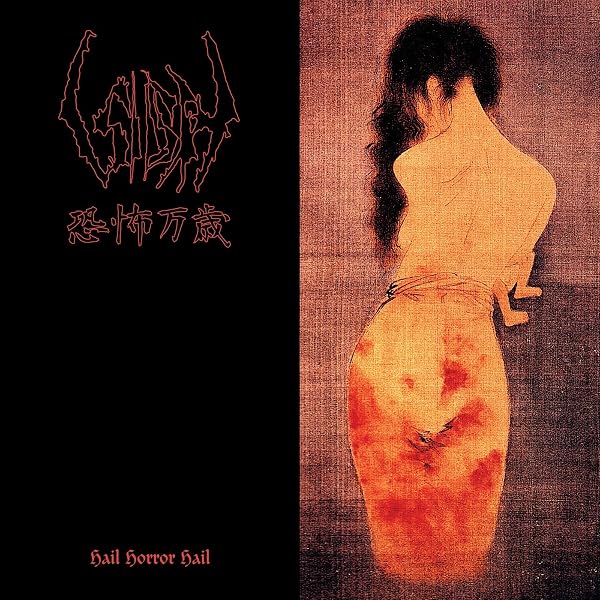 Krisiun / Black Force Domain オリジナル盤 Amazon.co.jp: Black Force Domain: ミュージック
