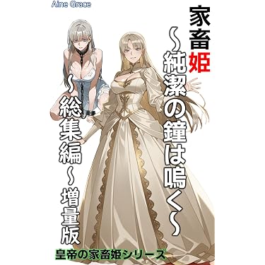 Amazon.co.jp 最新リリース: SF・ホラー・ファンタジー の新着