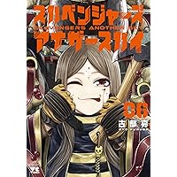 魔女とくゅらす (2) (ヒーローズコミックス わいるど) | 柴田康平 |本