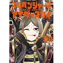魔女とくゅらす (2) (ヒーローズコミックス わいるど) | 柴田康平 |本