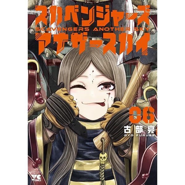 Amazon.co.jp: ぐらんぶる(26) (アフタヌーンKC) : 井上 堅二, 吉岡 公