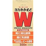 強力わかもと 300錠 [指定医薬部外品]