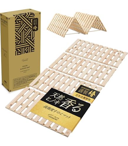 Amazon｜ニトリ(NITORI) セミダブル 2つ折りヒノキすのこベッド