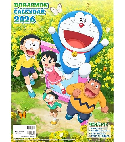 Amazon.co.jp: Sekiguchi 696826 