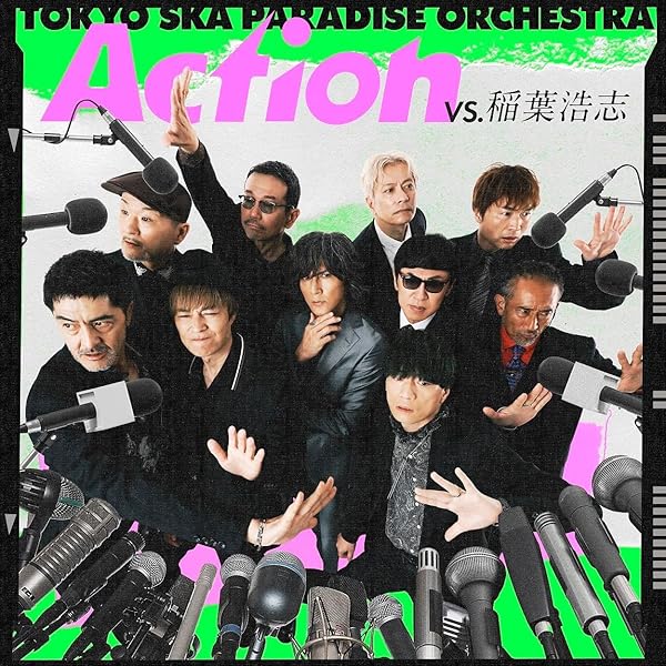 Amazon.co.jp: 【Amazon.co.jp限定】Action (VS. 稲葉浩志) (SG+