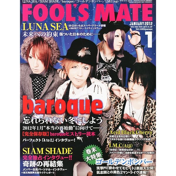 Amazon.co.jp: FOOL'S MATE (フールズメイト) 2004年 09月号 (No.275) : 本