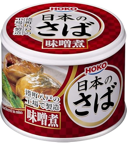 Amazon | 宝幸 日本のさば 水煮 190g×12缶 | 日本のさば | 魚介の缶詰