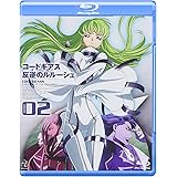 コードギアス 反逆のルルーシュ volume02 [Blu-ray]