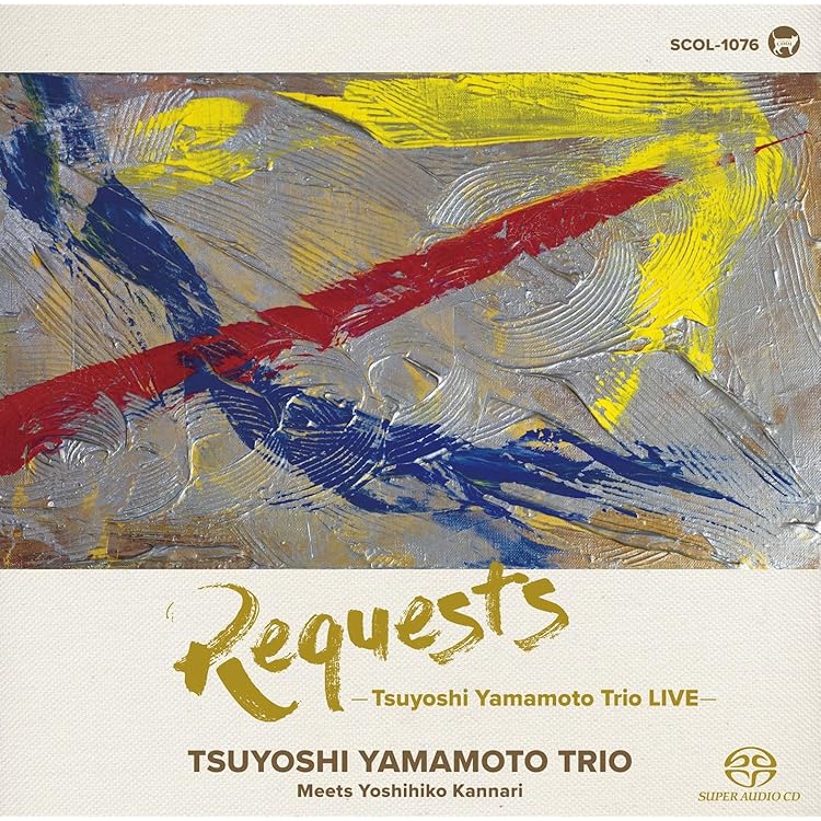 Yamamoto Tsuyoshi Trio など レコード6枚セット Amazon | REQUESTS - Tsuyoshi Yamamoto Trio LIVE - Vol.1（LP