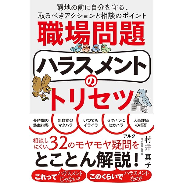 開咬を治す: 舌癖の細かい診断法と対応する口腔機能訓練よもやま話