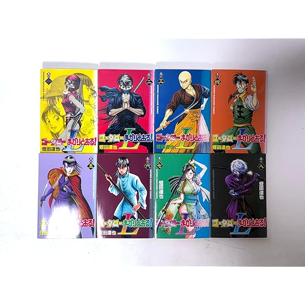コータローまかりとおる!　全巻セット Amazon.co.jp: 新コータローまかりとおる 柔道編 (1-27巻セット