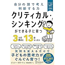 交渉の戦略 孫子の哲学が導く意思決定の技術 | 窪田 恭史 |本